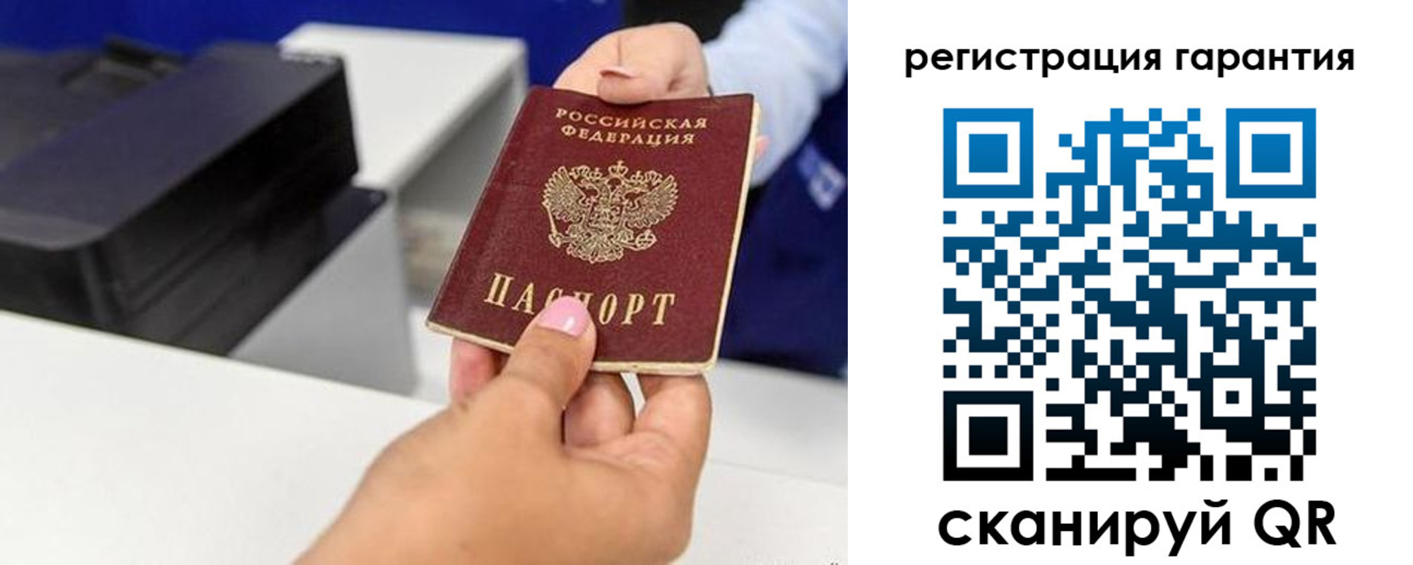 прописка в квартире в Дмитрове
